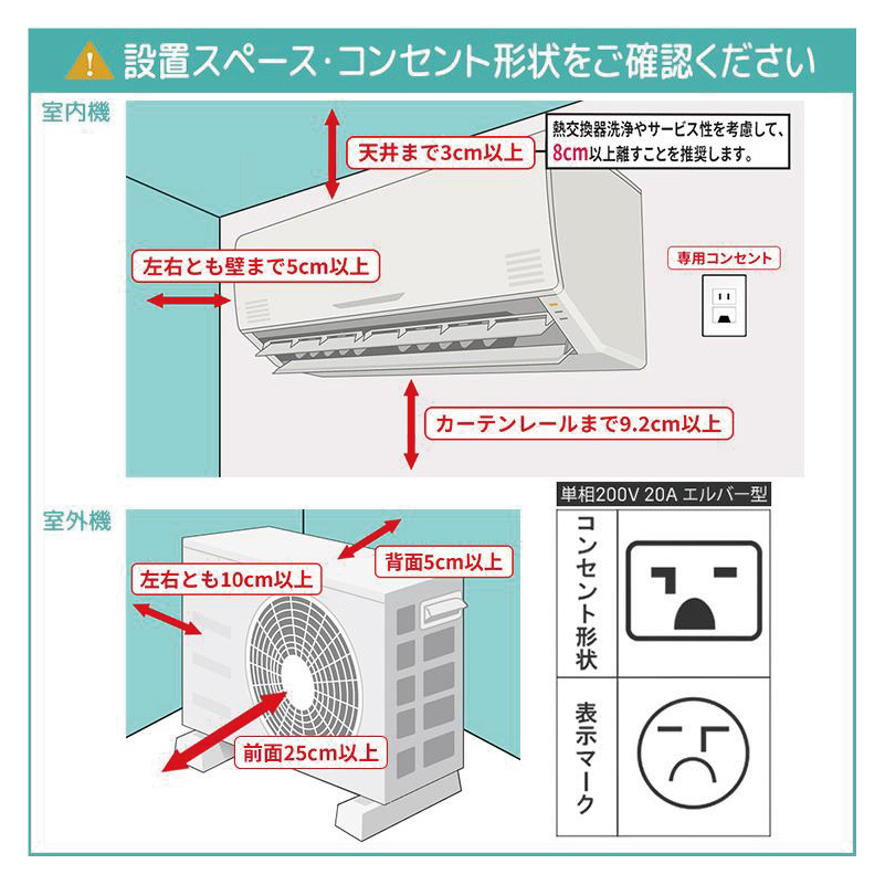 うるさらX エアコン 23畳用 ダイキン 2026年モデル RXシリーズ