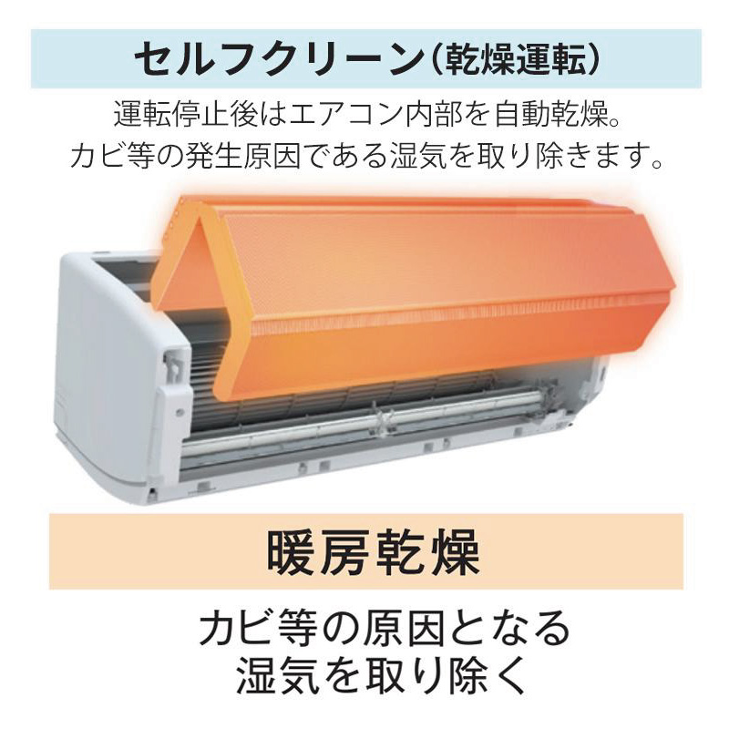 エアコン 8畳用 東芝 2025年モデル Tシリーズ ホワイト 壁掛け