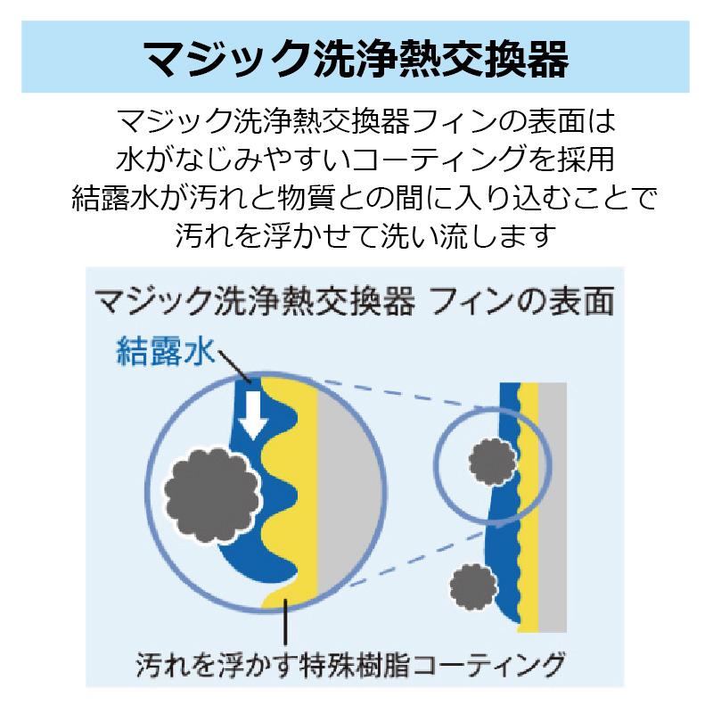 エアコン 10畳用 東芝 2025年モデル TLシリーズ ホワイト 壁掛け