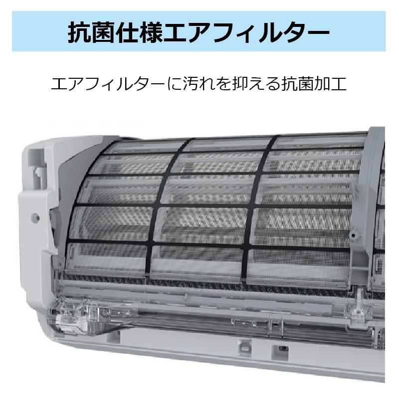 エアコン 6畳用 東芝 2025年モデル TLシリーズ ホワイト 壁掛け