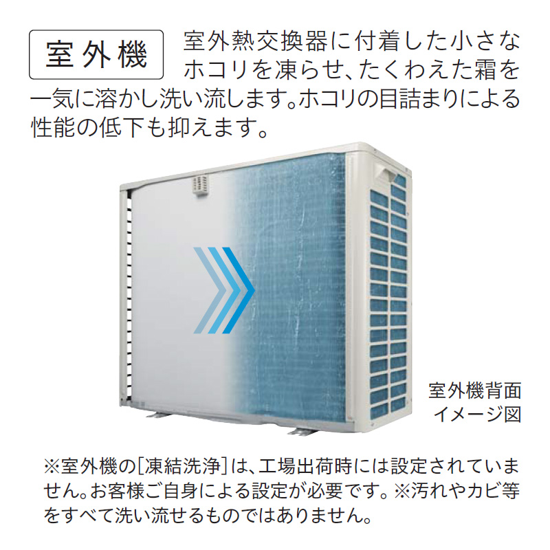 白くまくん エアコン 10畳用 日立 2025年モデル ZJシリーズ スター