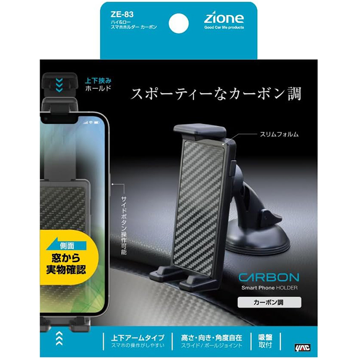 槌屋ヤック ZE-83 槌屋ヤック(Tsuchiya Yac) ハイ＆ロー スマホ