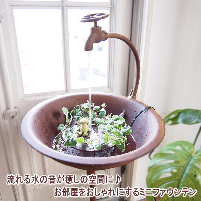 インテリア 噴水 オブジェ 室内 飾り ファウンテン おしゃれ 花器 水の