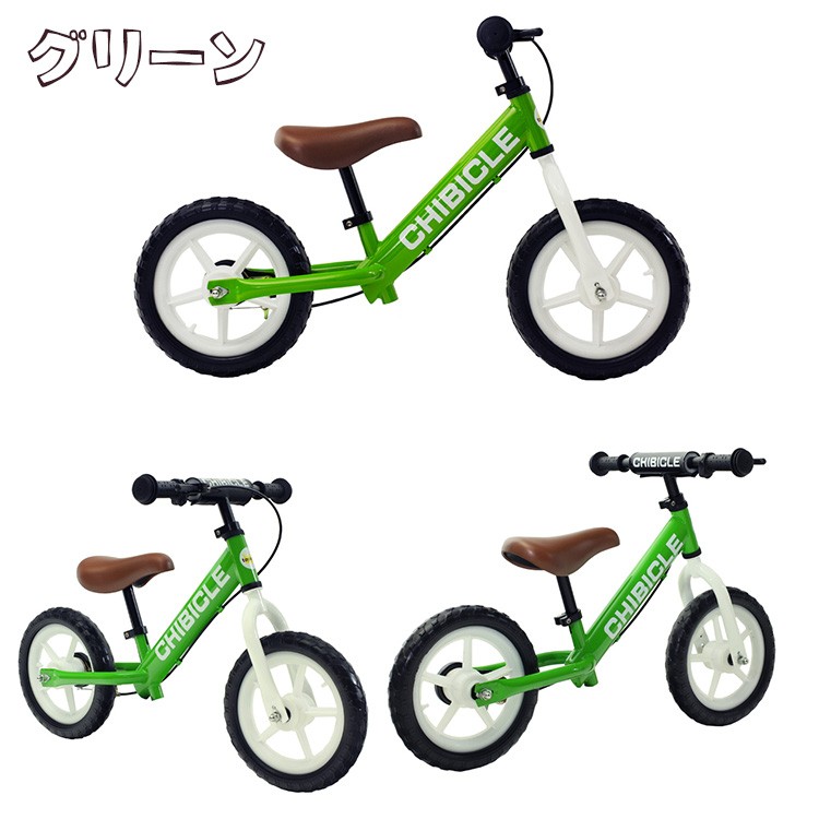 TOPONE（トップワン） 子供用 ブレーキ付 キックバイク 12インチ