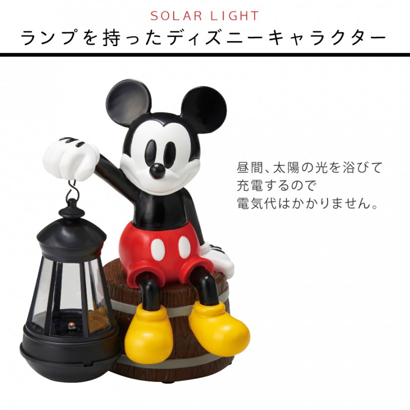 セトクラフト ディズニー ソーラーライト ガーデンライト 屋外 庭
