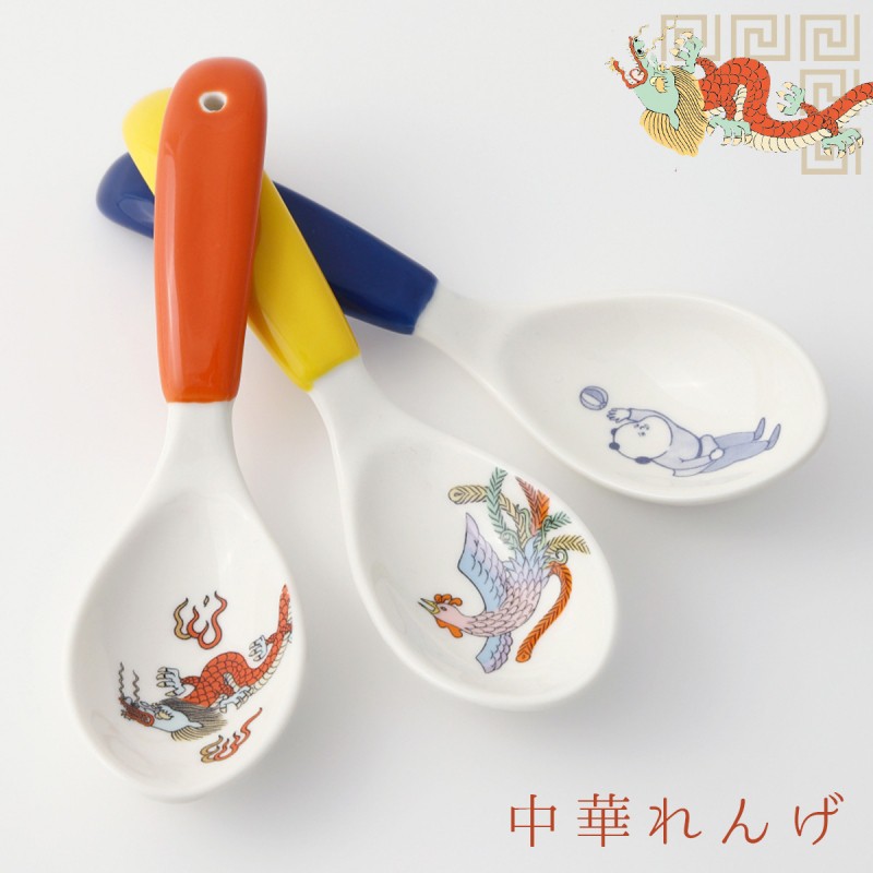 レンゲ 16cm れんげ レンゲスプーン おまち堂 中華食器 中華 料理