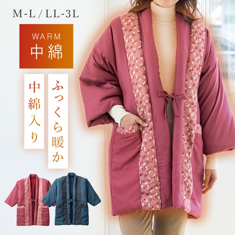 座布団カバー 和柄 2枚組 55×59cm ピンク 和風 銘仙判 来客 和室