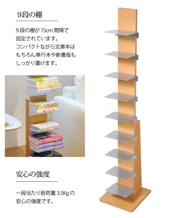 オークス（AUX） マガジンラック スリム おしゃれ ブックタワー ハイ