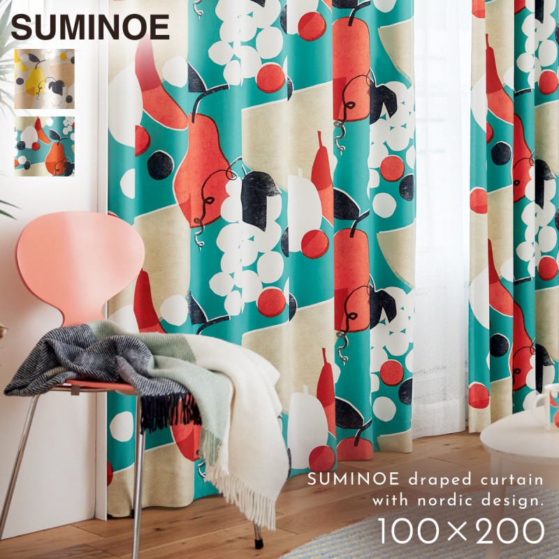 スミノエ カーテン 遮光 2級 100×200cm 北欧 柄 かわいい 遮光カーテン