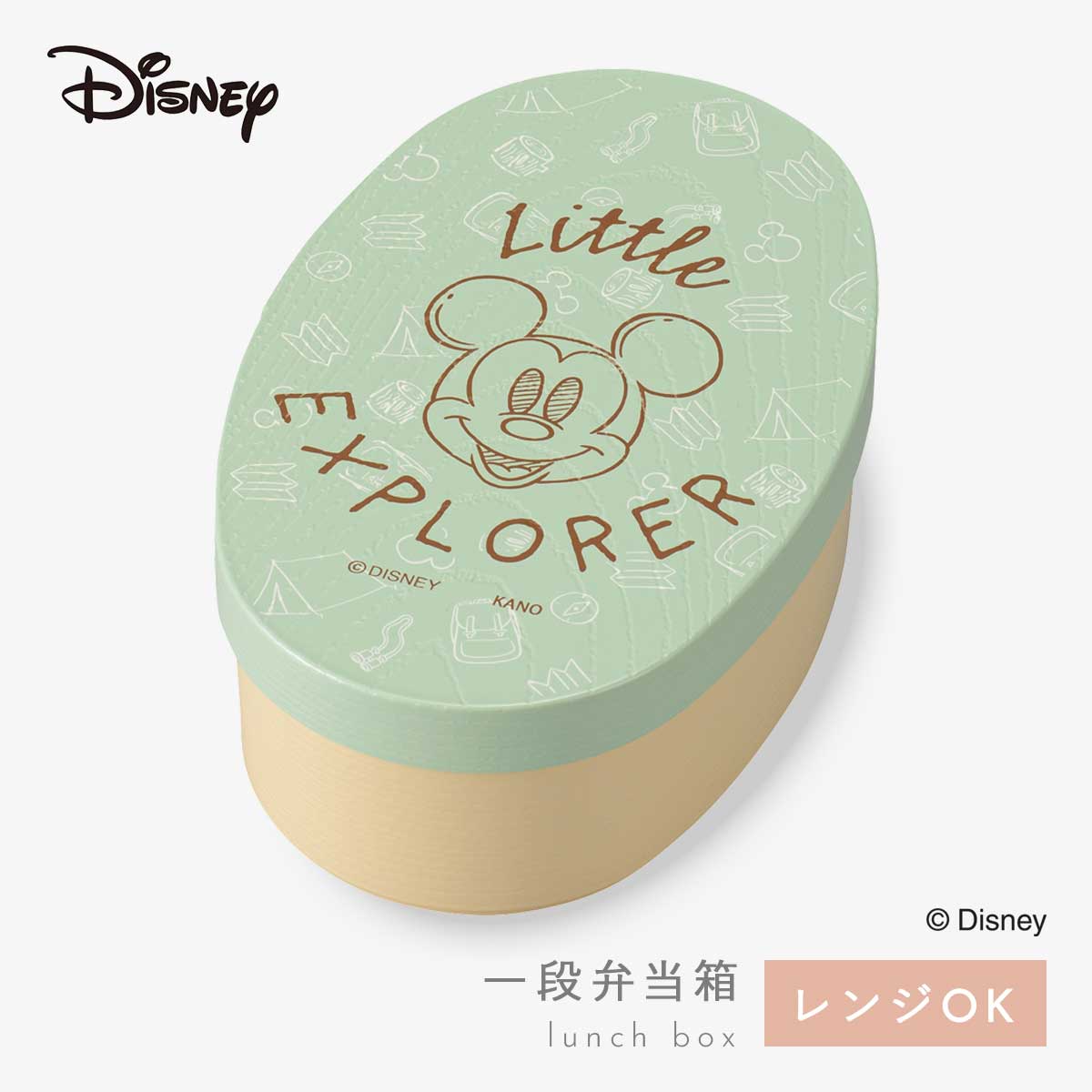カノー ディズニー 弁当箱 女子 大人 曲げわっぱ レンジ対応 ミッキー