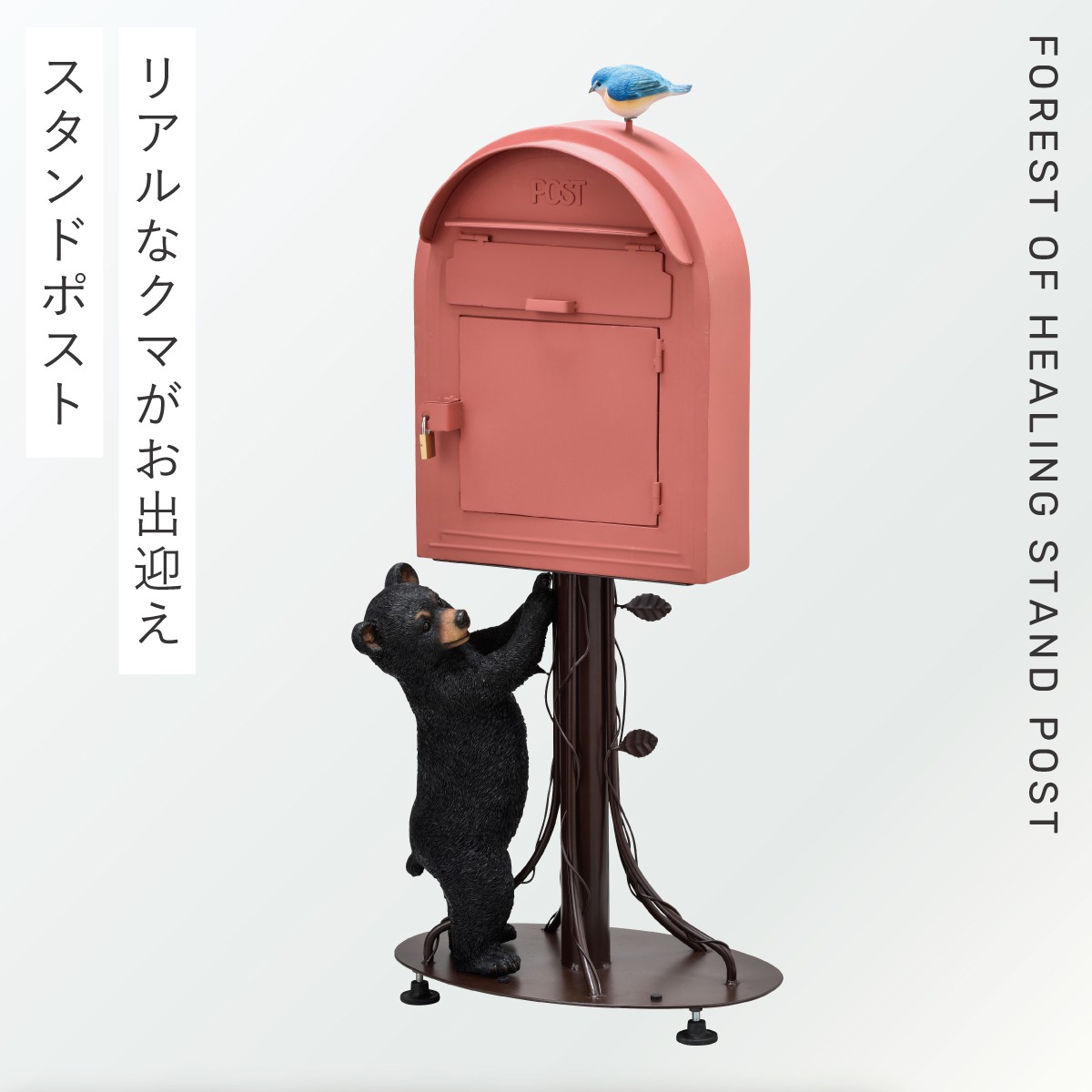 セトクラフト ポスト 置き型 スタンド スタンドポスト 南京錠 鍵 鍵