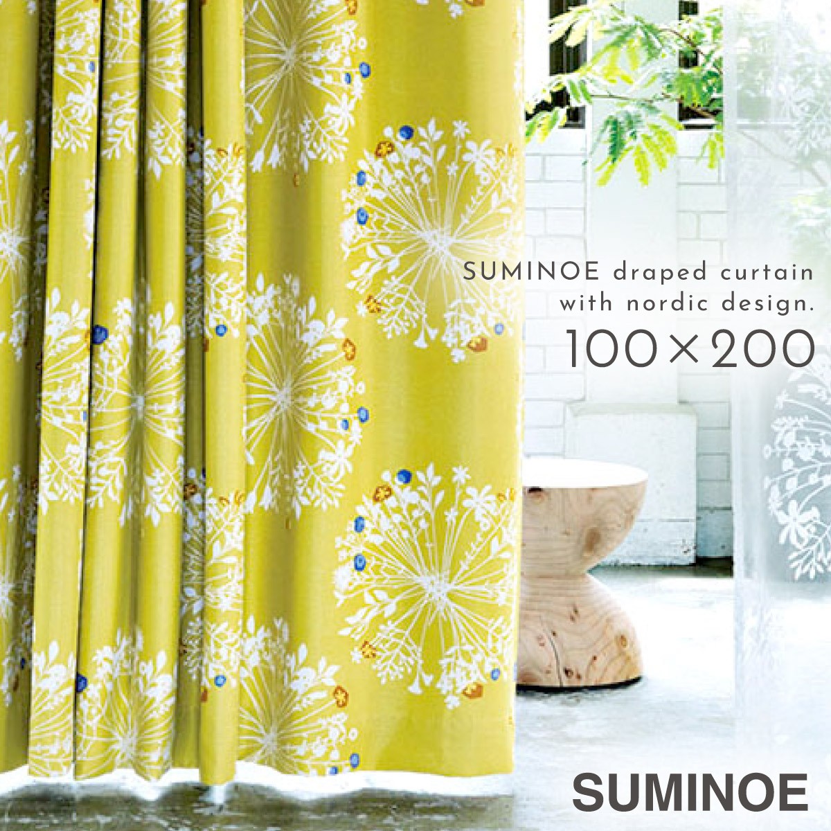 スミノエ カーテン 遮光 2級 100×200cm 北欧 花柄 遮光カーテン クッカ