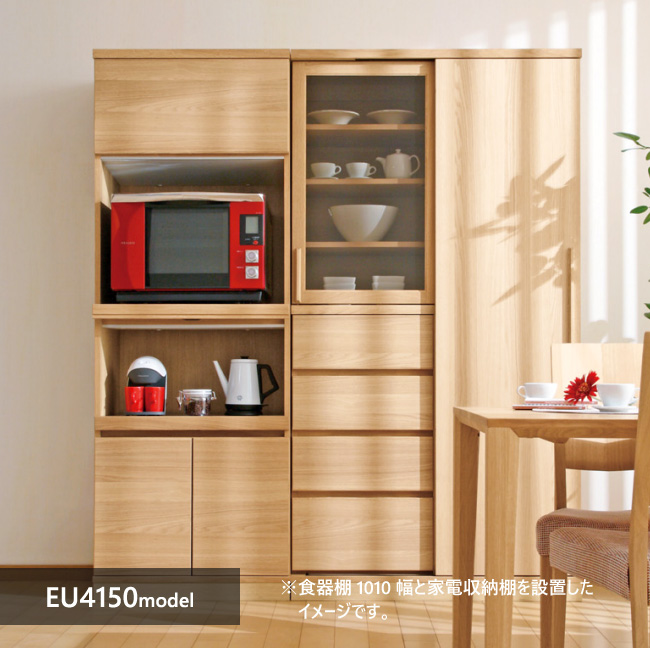 カリモク家具（KARIMOKU FURNITURE） 【プレミアム対応】カリモク 食器