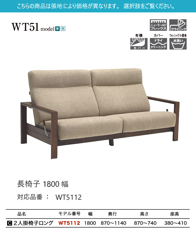 カリモク家具（KARIMOKU FURNITURE） 【プレミアム対応】カリモク 2人