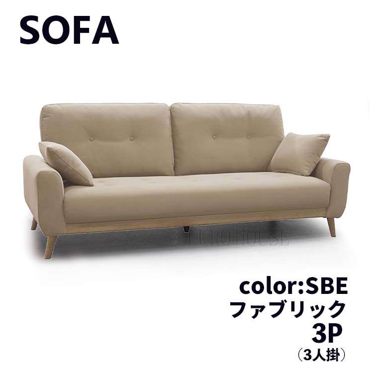 ソファ ソファー 2Pソファ 2人掛け 2P 合成皮革 フェイクレザー 合皮