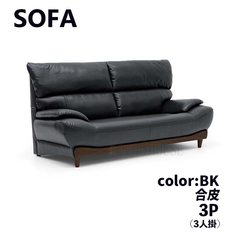 2Pソファ 2人掛 ソファ FAB ファブリック BE ベージュ 特殊合皮