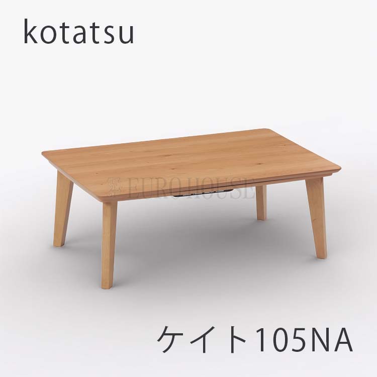ky-kotatsu-e05.jpg