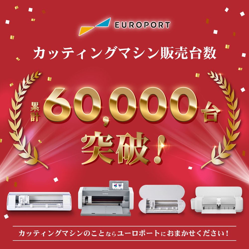 silhouette（シルエット） [特価] シルエットカメオ プロ マーク2