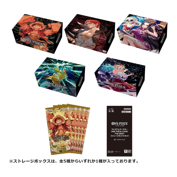 ONE PIECEカードゲーム ワンピース カードゲーム プレミアムブースター