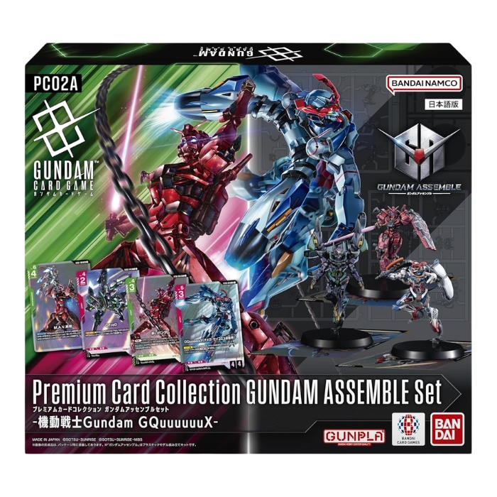 ガンダム カードゲームのおすすめ人気商品一覧 通販 - Yahoo!ショッピング