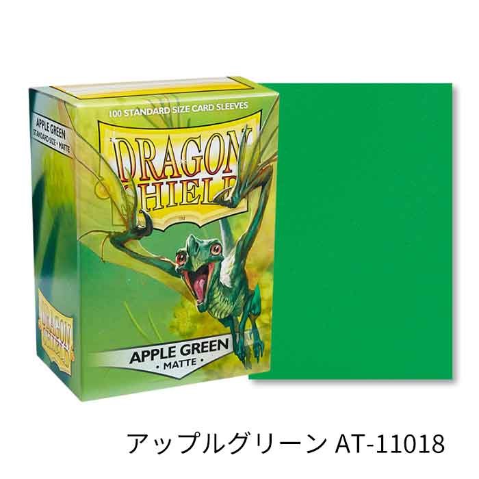 ドラゴンシールド マット スタンダードサイズ スリーブ 各100枚入り