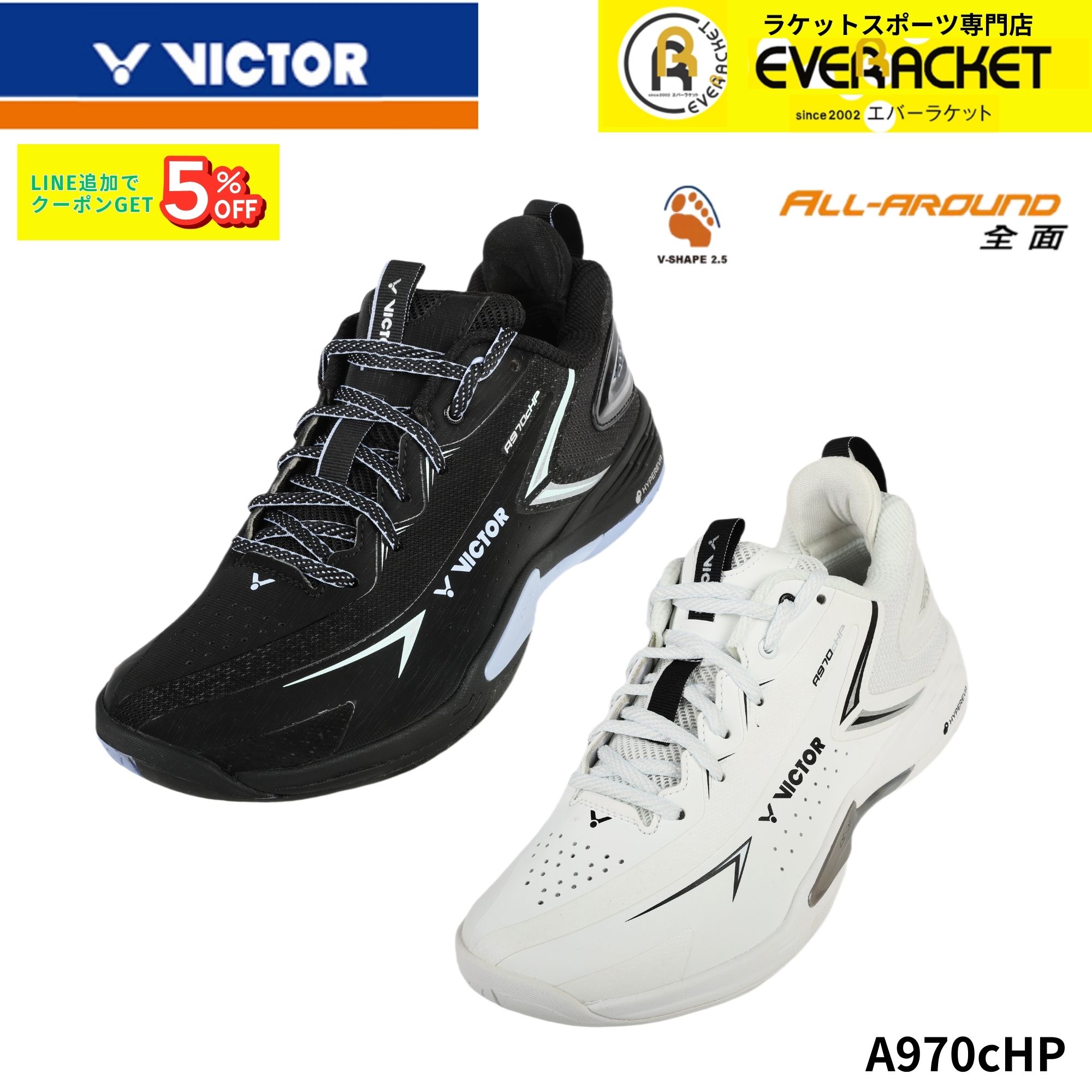 次回入荷分予約】ヨネックス YONEX バドミントンシューズ パワー