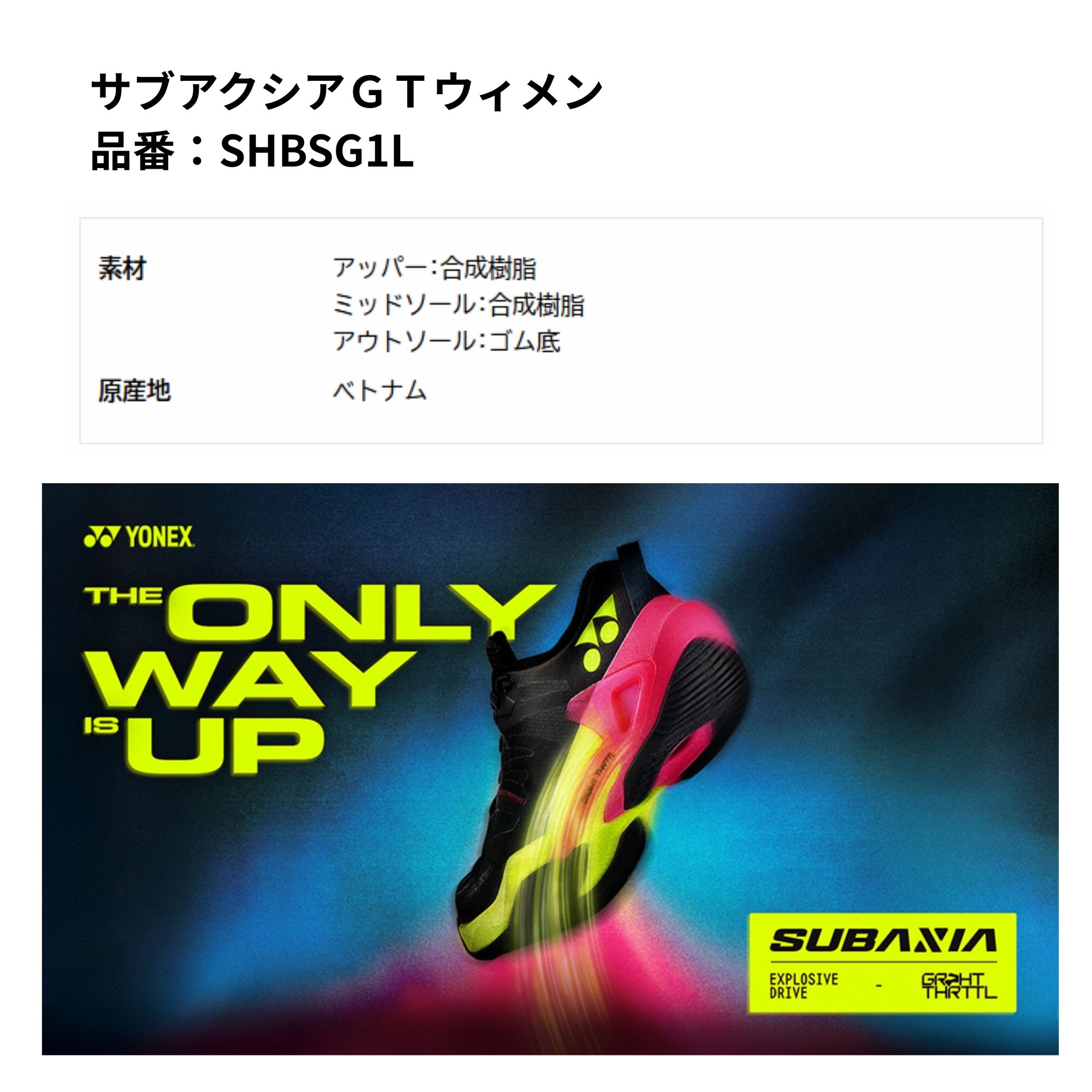 サブアクシア（スポーツ用品）のおすすめ人気商品一覧 通販 - Yahoo