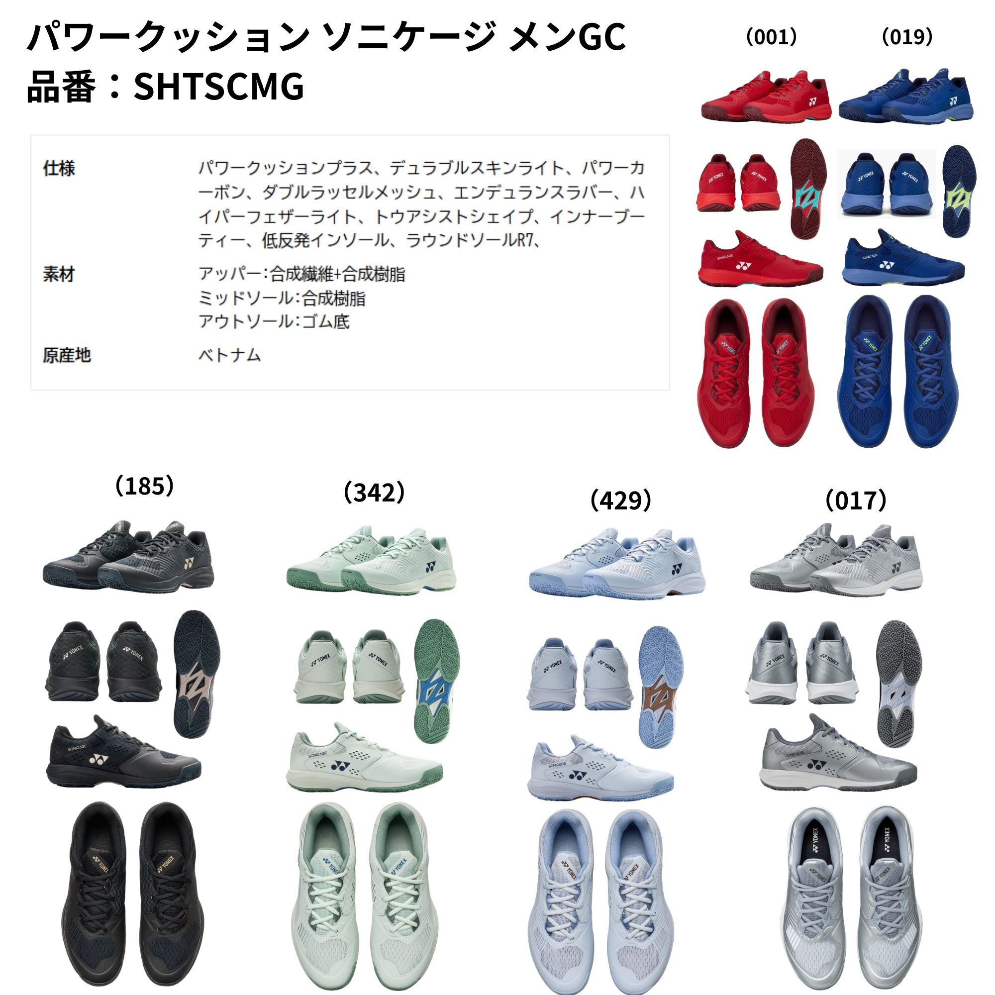 YONEX（ヨネックス） 【新色予約】【最短出荷】【一部在庫限り40％OFF