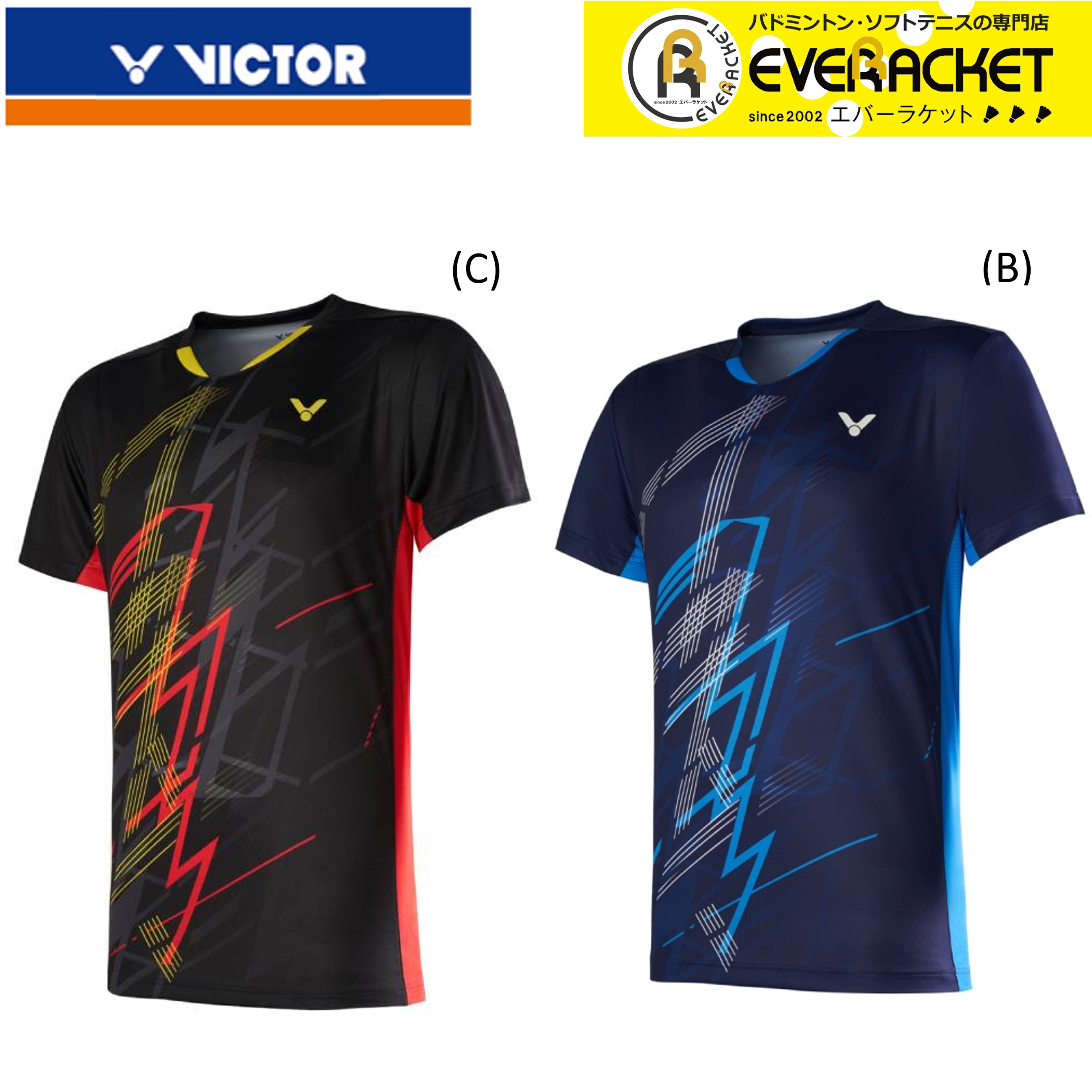 LINE追加で5%OFFクーポン配布中】ビクター VICTOR ウエア ウェア