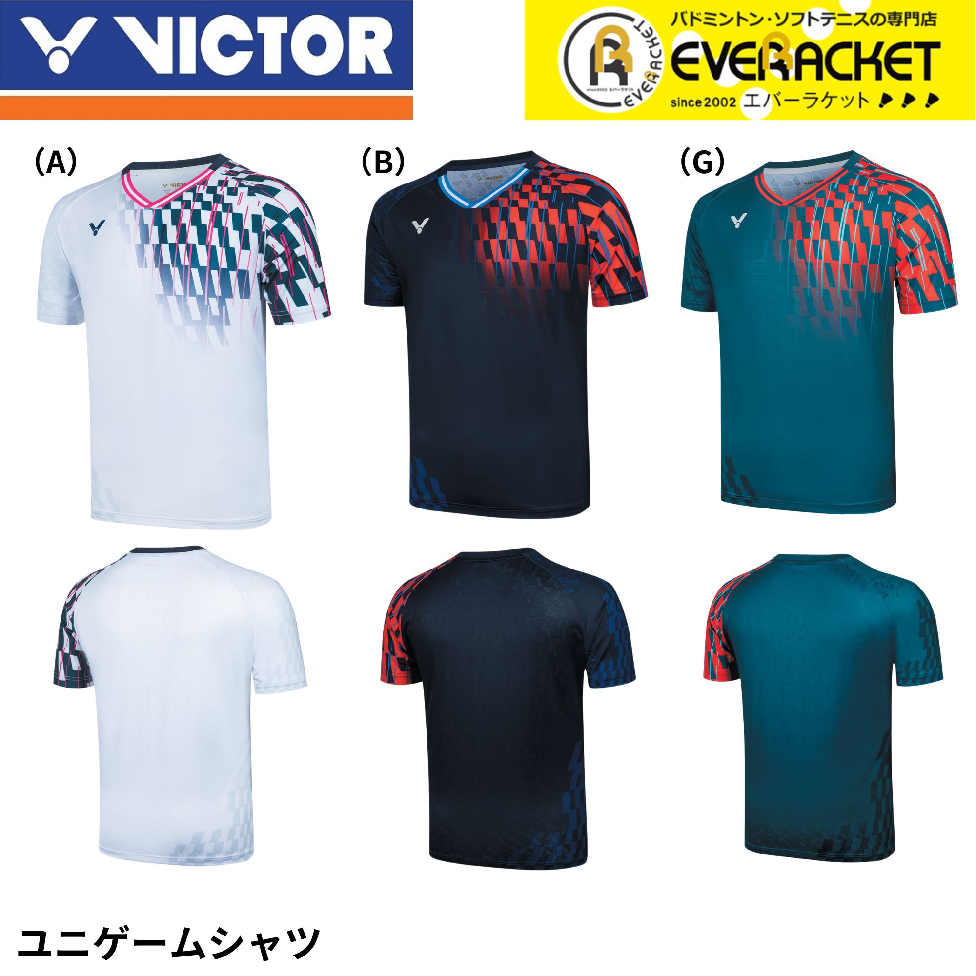 LINE追加で5%OFFクーポン配布中】ビクター VICTOR ウエア ウェア