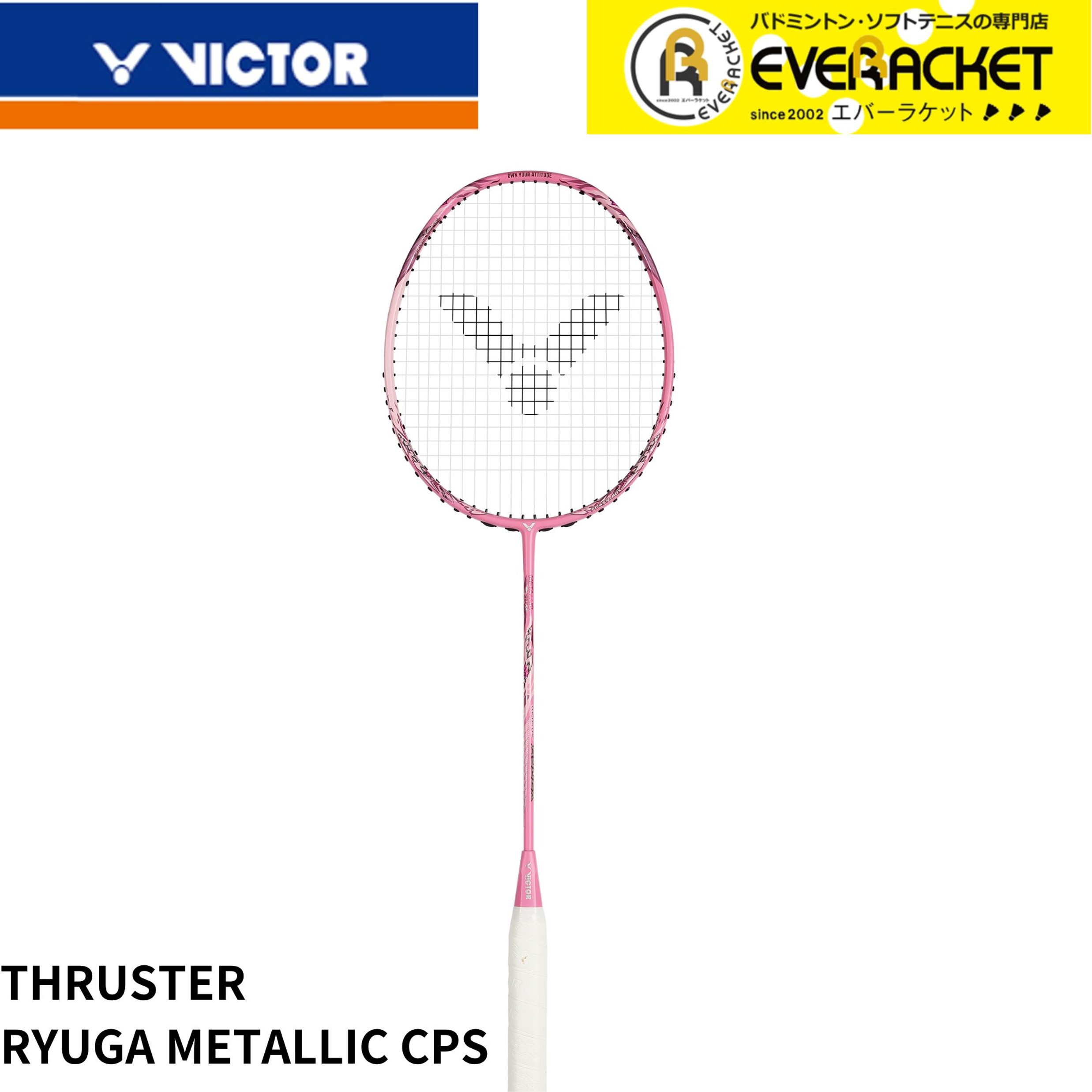 YONEX（ヨネックス） 【フレームのみ】ヨネックス バドミントン