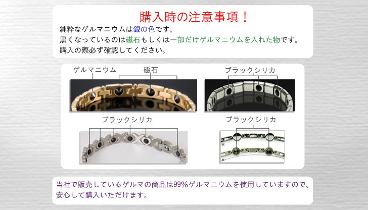 Dr.+AKI ゲルマニウムネックレス NS002VP Gold（ゴールド