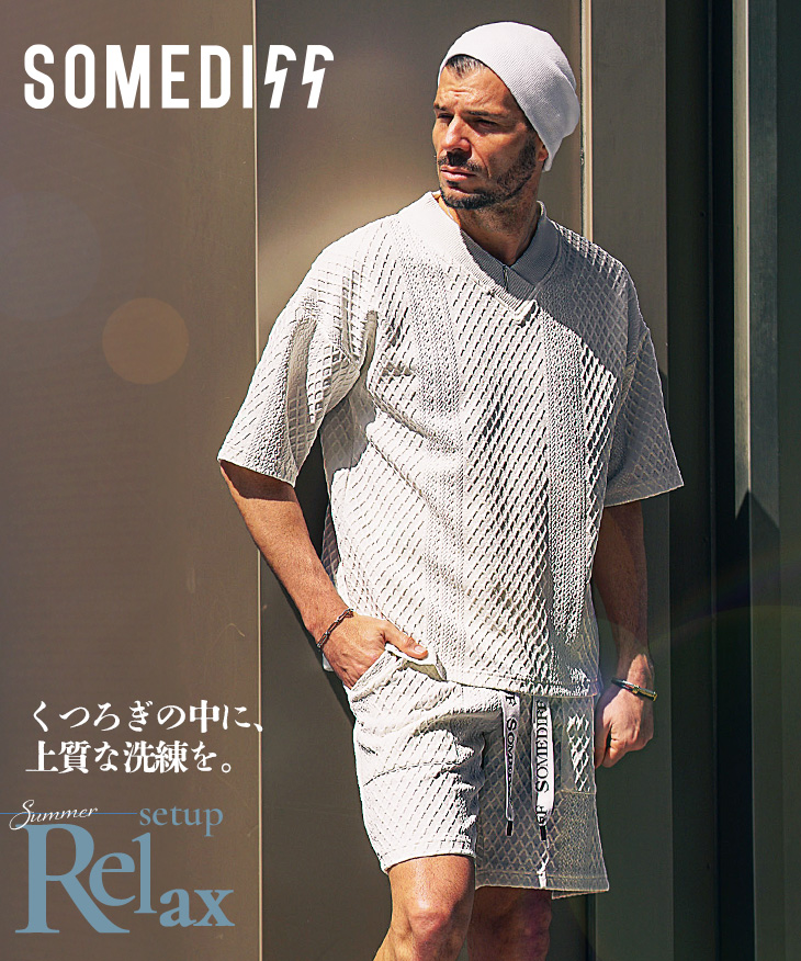 SOMEDIFF（サムディフ） セットアップ メンズ 上下セット ハーフパンツ