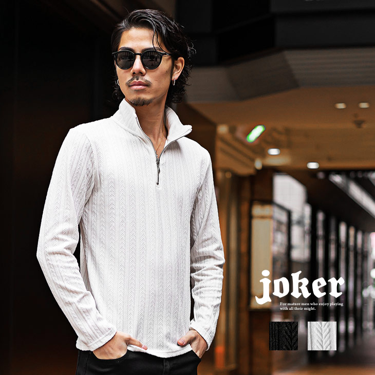 joker（ジョーカー） ニット メンズ ハーフジップ Tシャツ メンズ