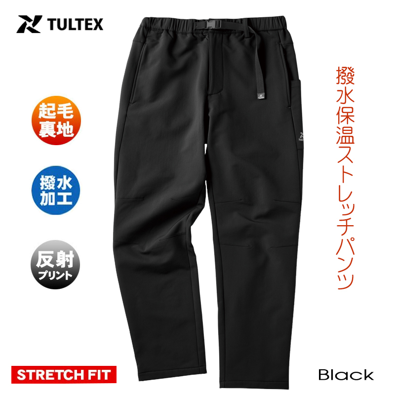 TULTEX（タルテックス） カーゴパンツ メンズ クライミングパンツ 裏