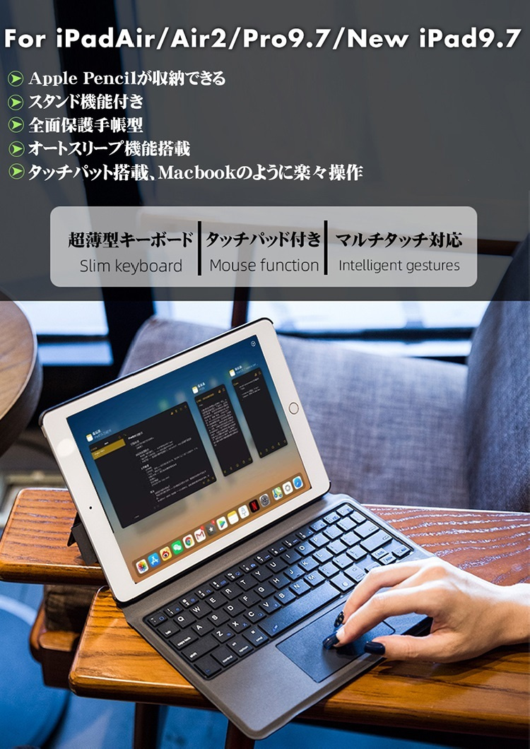 iPad ケース キーボード 9.7インチ Bluetooth iPadキーボード ダッチ
