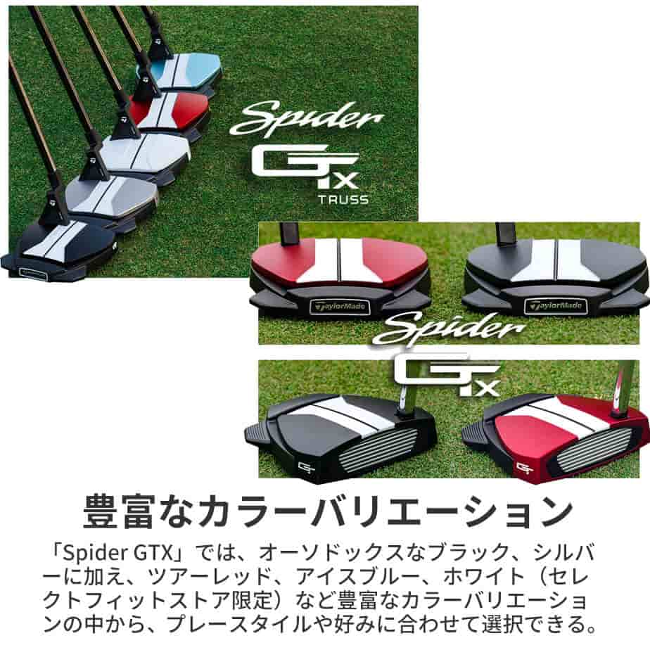 TaylorMade（テーラーメイド） SPIDER スパイダー GT X アイスブルー