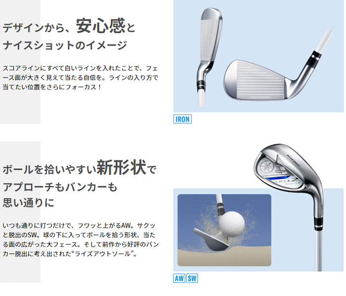 YAMAHA（ヤマハ） 2021 inpres -インプレス- UD+2 レディース アイアン