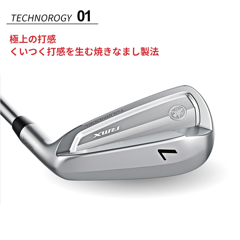 YAMAHA（ヤマハ） RMX DD-1 ツアーモデル アイアン 5本セット (＃6-PW