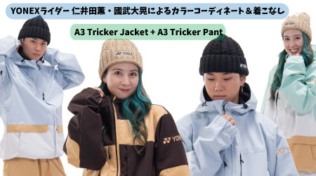 YONEX（ヨネックス） 25-26 ボードジャケット YONEX SW7576 A3 Tricker