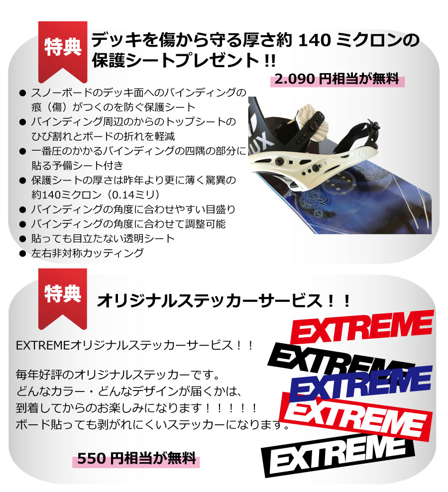 UNION BINDING 予約商品 26-27 ユニオン ビンディング ウルトラ