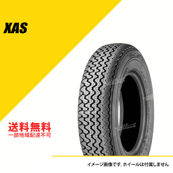 ミシュラン（MICHELIN） 4本セット165VR15 86V TL XAS N0 ポルシェ承認