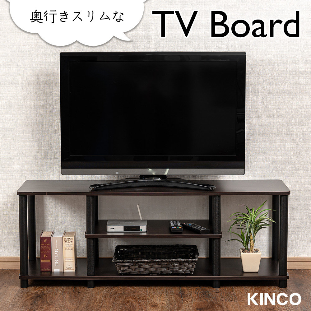 50型対応TVボード テレビ台 ローボード テレビボード テレビラック TV