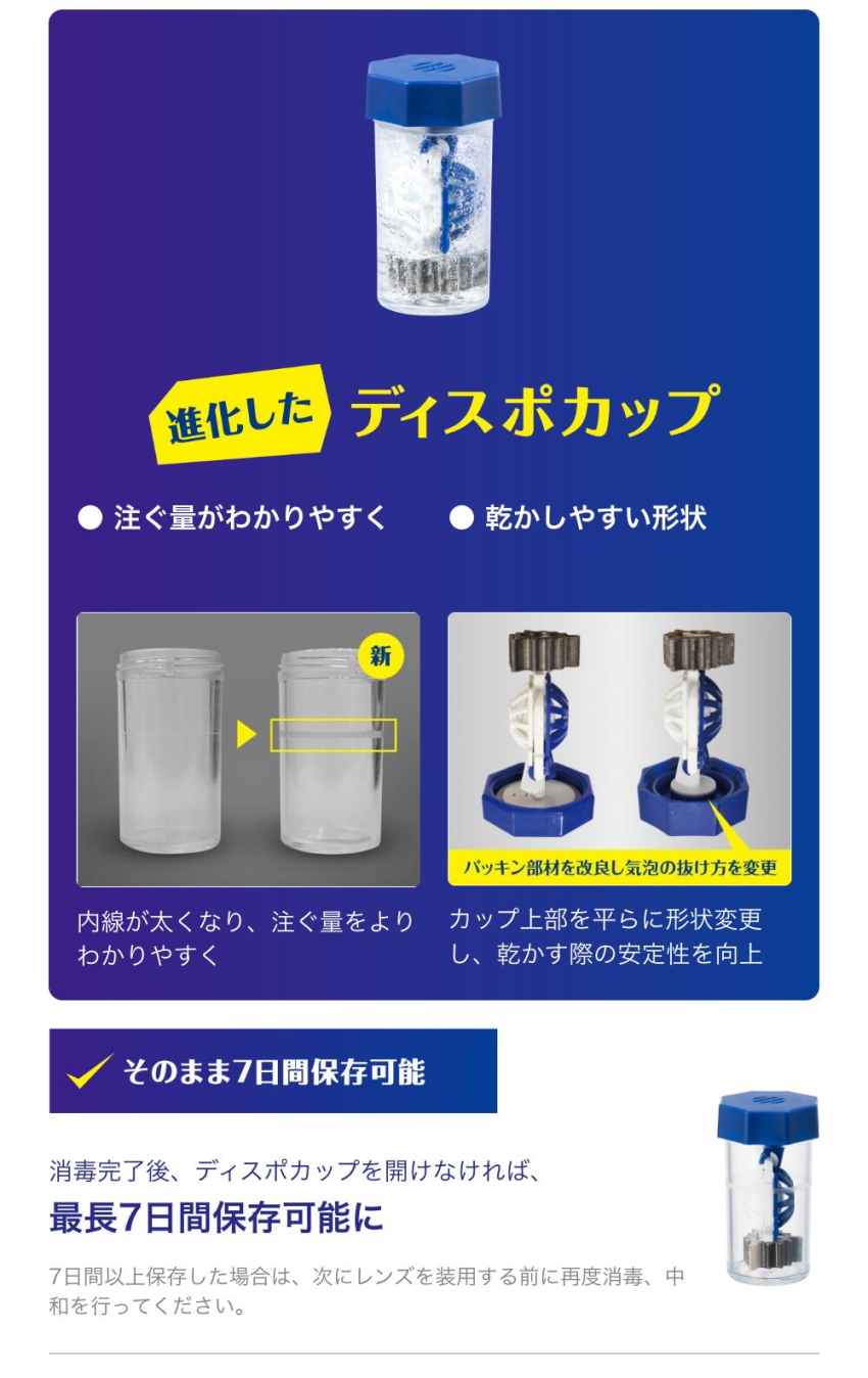 AOセプト クリアケア 480ml 3箱 ソフトコンタクトレンズ用 ケア用品