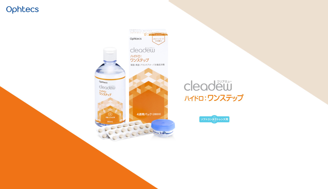 cleadew クリアデュー ハイドロ:ワンステップ (宅配便) : アイアップ