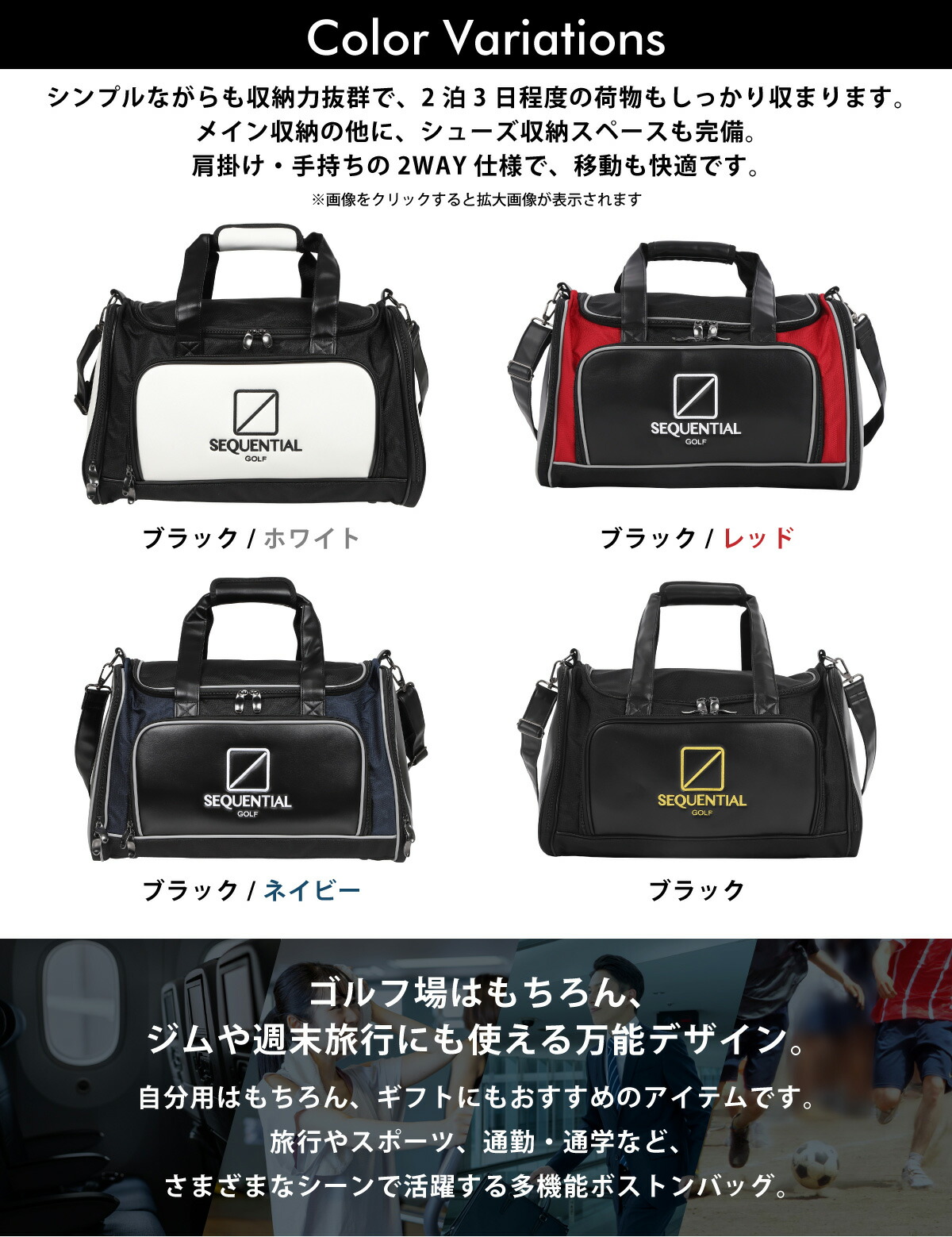 SEQUENTIAL GOLF（シーケンシャルゴルフ） メンズ ダッフル ボストン