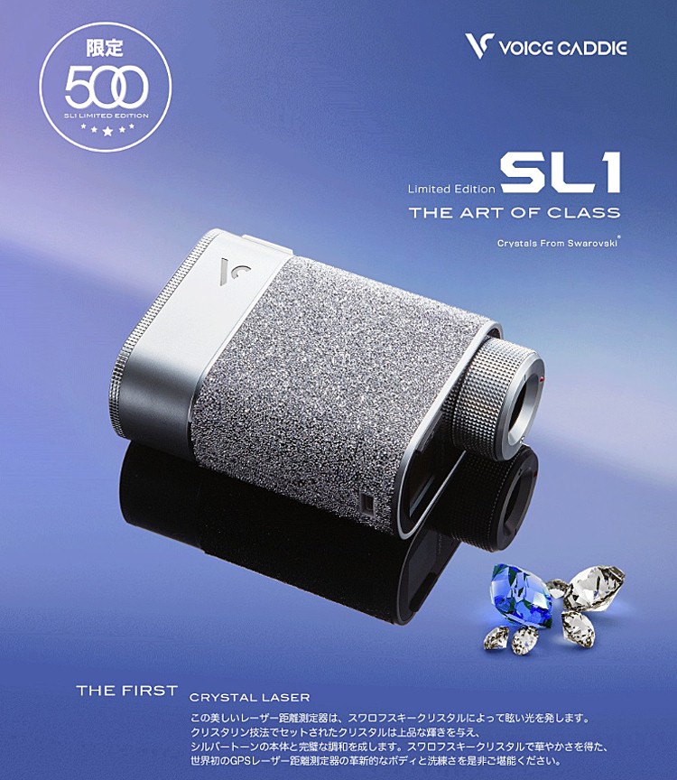 VOICE CADDIE（ボイスキャディ） 日本正規品 SL1 Limited Edition