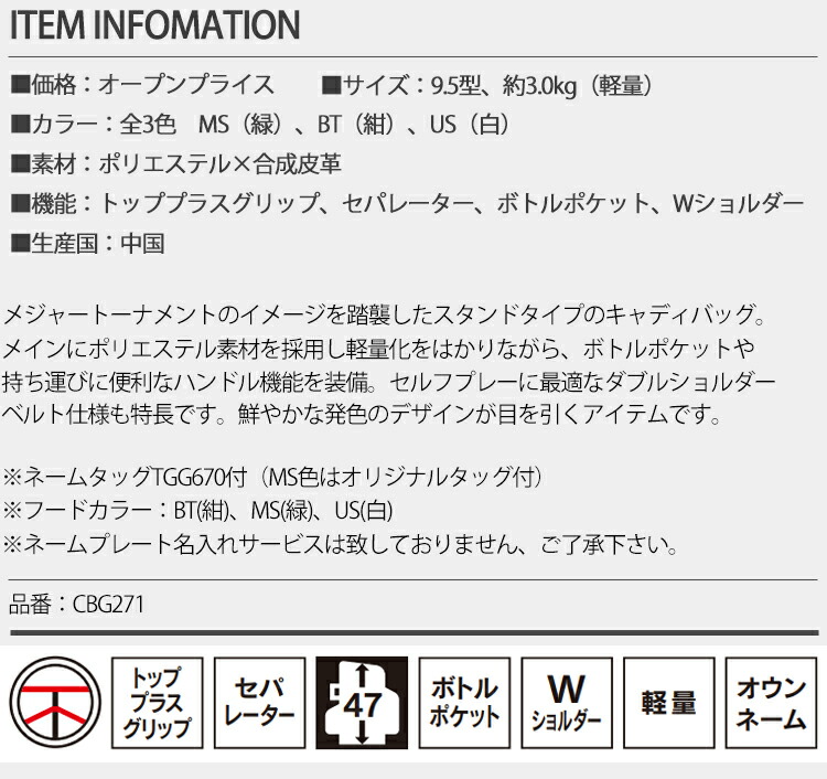 BRIDGESTONE（ブリヂストン） 2022年モデル日本正規品 ブリヂストン