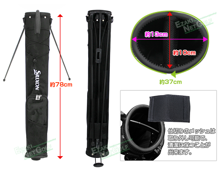 SRIXON DUNLOP ダンロップ 日本正規品 スリクソン セルフスタンド