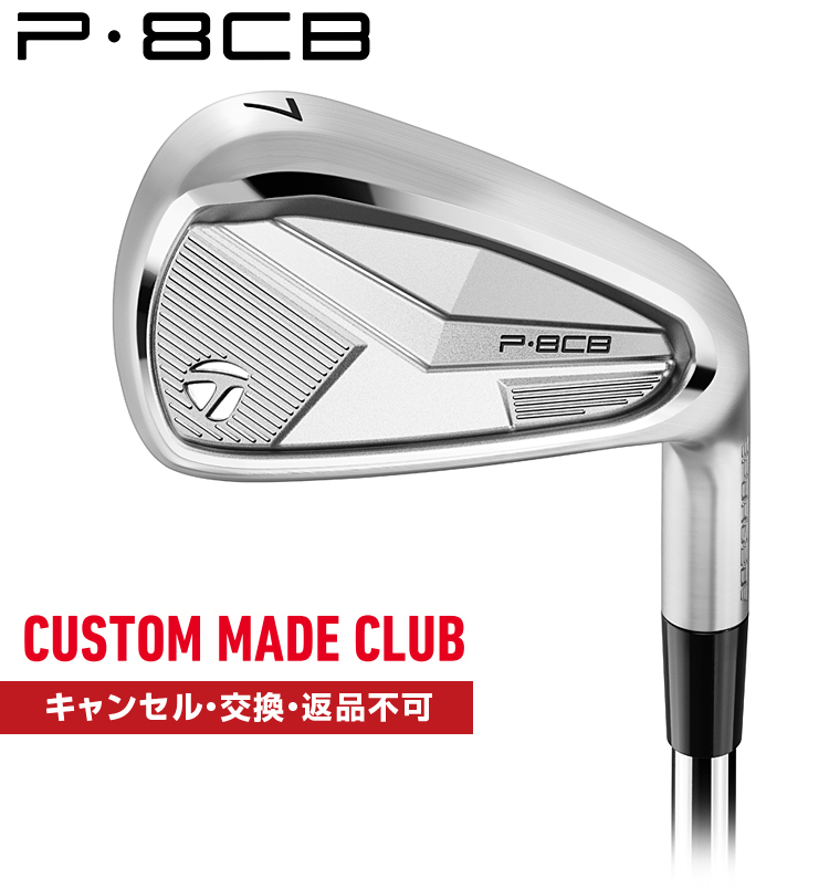 TaylorMade（テーラーメイド） P8CBアイアン NSPRO850GH neoスチール